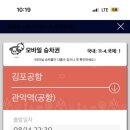 웰빙사우나 이미지