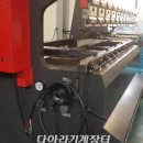 동양이엔지 - 포천시 자작로 155 | 동양이엔지