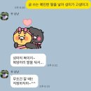 비비안군산 | 기억이 '나'고 기억은 '힘'이고 기억이 '다음'이다.