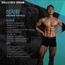 피트니스1번지 대전대점 | 대전광역시 동구 헬스장 피트니스1번지 대전대점 내용가격운영시간주차리뷰 알아보기