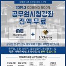 투원21C빌딩 | 공부하기 정말 좋은 부천 독서실 르하임 스터디카페 부천송내점