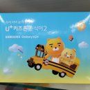 우리동네도매폰 이미지