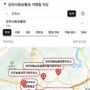 강진농협 성전지점