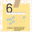 ［부평 프레쉬왁싱] 팔(하프왁싱) 팔방미인으로 거듭나다!!