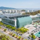 대구전시컨벤션센터(서관) 이미지