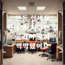 신세동노인정앞 | 안동 신세동 유플러스 기가 인터넷 가입, 지금 확인해보세요