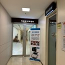 허유재병원 문화센터 | 수체조 가격 및 시설, 수강후기
