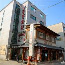 궁중화로 이미지