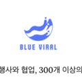 여주-0837 네이버블로그