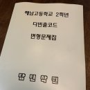 탑틴학원 이미지