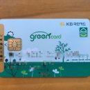 그린노래연습장 이미지