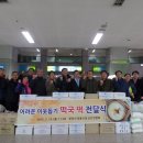 부천시푸드뱅크 이미지