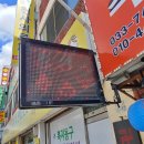 연신여인숙 이미지