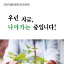 더스토리북 - 부천시 소사구 범안로96번길 29 | 더스토리북