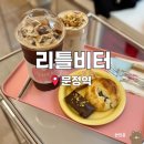 문정로-7 | [서울] 문정역 카페 디저트가 다양한 맛도리 카페 ｜ 리틀비터 솔직후기