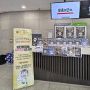 서문어린이도서관-미운영 | 과학마술공연 오리지널과학마술콘서트시즌2 북서울꿈의숲 7살 아이와 함께 관람 후기