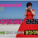 하모니카와 음악여행 네이버블로그