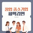 문세무회계 이미지