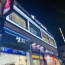 로이드 밤 헤어(홍제역점)