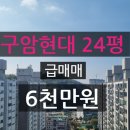 자생공인중개사사무소 이미지