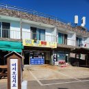 장골식당