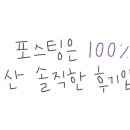 지베젤라 네이버블로그