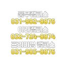 수학의힘경인본원김포프리미엄