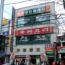 부동산카페공인중개사사무소 Daum카페