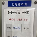 춘천시 보건소 이미지