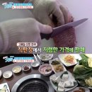 굿모닝축산 이미지