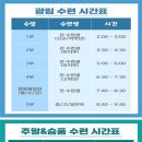 광림태권도 이미지