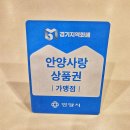 잉꼬침구혼수타운 | 인덕원 퍼스비엘 공동구매 입주가구 준비 에이스침대 평촌인덕원점