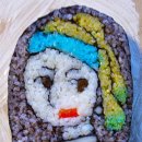 예술김밥