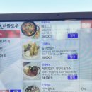 제주딱새우앤연어 이미지