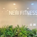 뉴 피트니스 이미지