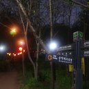 수미정사 입구 이미지