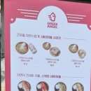 세븐일레븐 인천인하대점 이미지