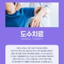 곤지암정형외과의원 이미지