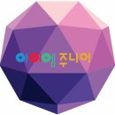 아이엠주니어미술학원
