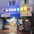 시장컴퓨터세탁 이미지