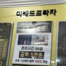 보아스 바디관리