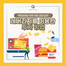 로또플레이