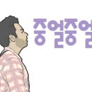 푸른당구장 이미지