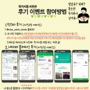 사진은셀프입니다