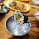 석남꼬마김밥