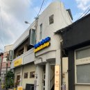 델리셔스(Delicious)