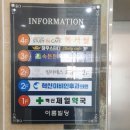 이룸이비인후과의원 이미지