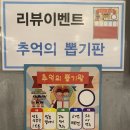 주영에이스빌4차 | [통영] 무전동맛집 냉삼회관