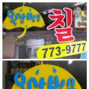 효동상사 이미지