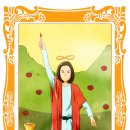 재미있는 타로이야기 이미지